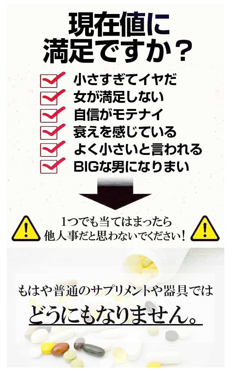 イーボーイズストア