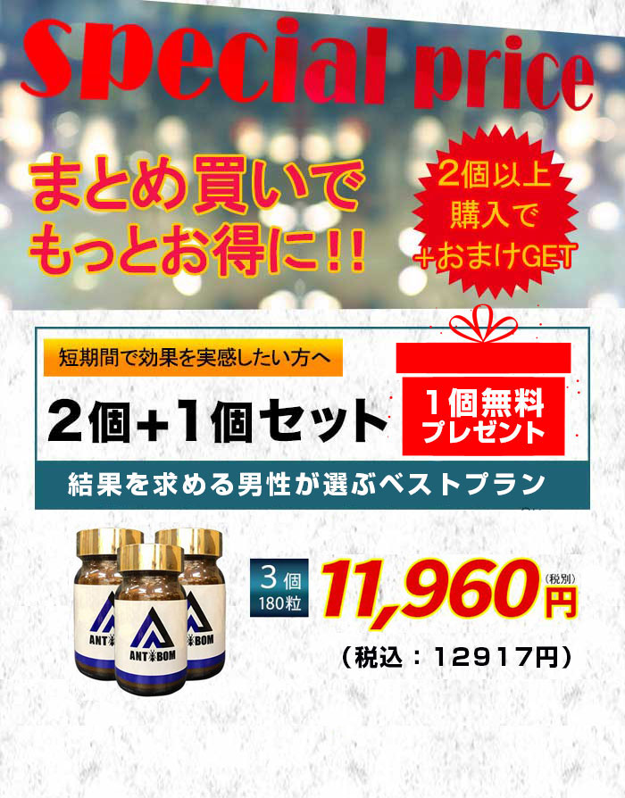 イーボーイズストア