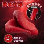 電動マッサージマシン 02